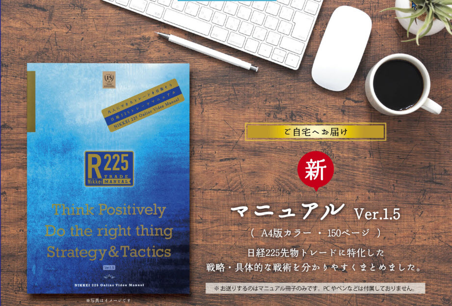 レスキュー225(本マニュアル)